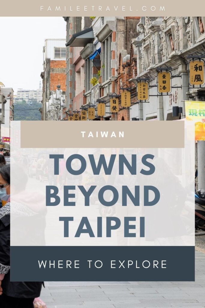 A travel-themed Pinterest graphic with a photo of a historic Taiwanese street lined with old brick buildings and traditional Chinese signs. Overlaid text reads: “Taiwan – Towns Beyond Taipei – Where to Explore.” The image promotes other destinations in Taiwan beyond the capital city.