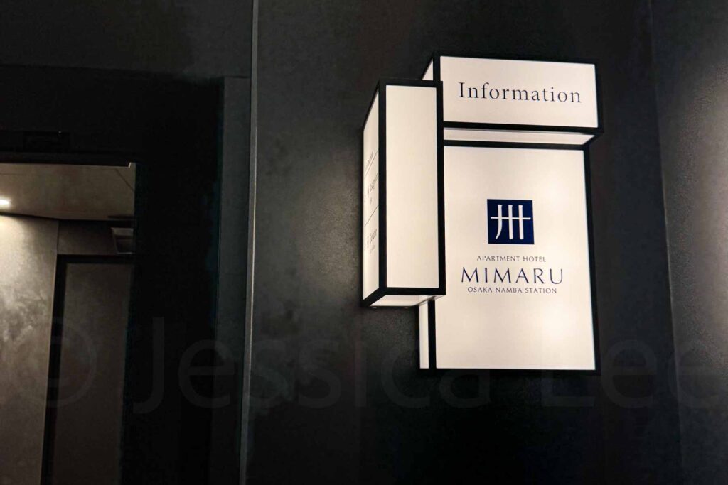 A sleek illuminated boxy “Information” sign inside the hotel entry in Osaka at Mimaru Namba Station, reflecting the modern and polished family‑friendly environment.