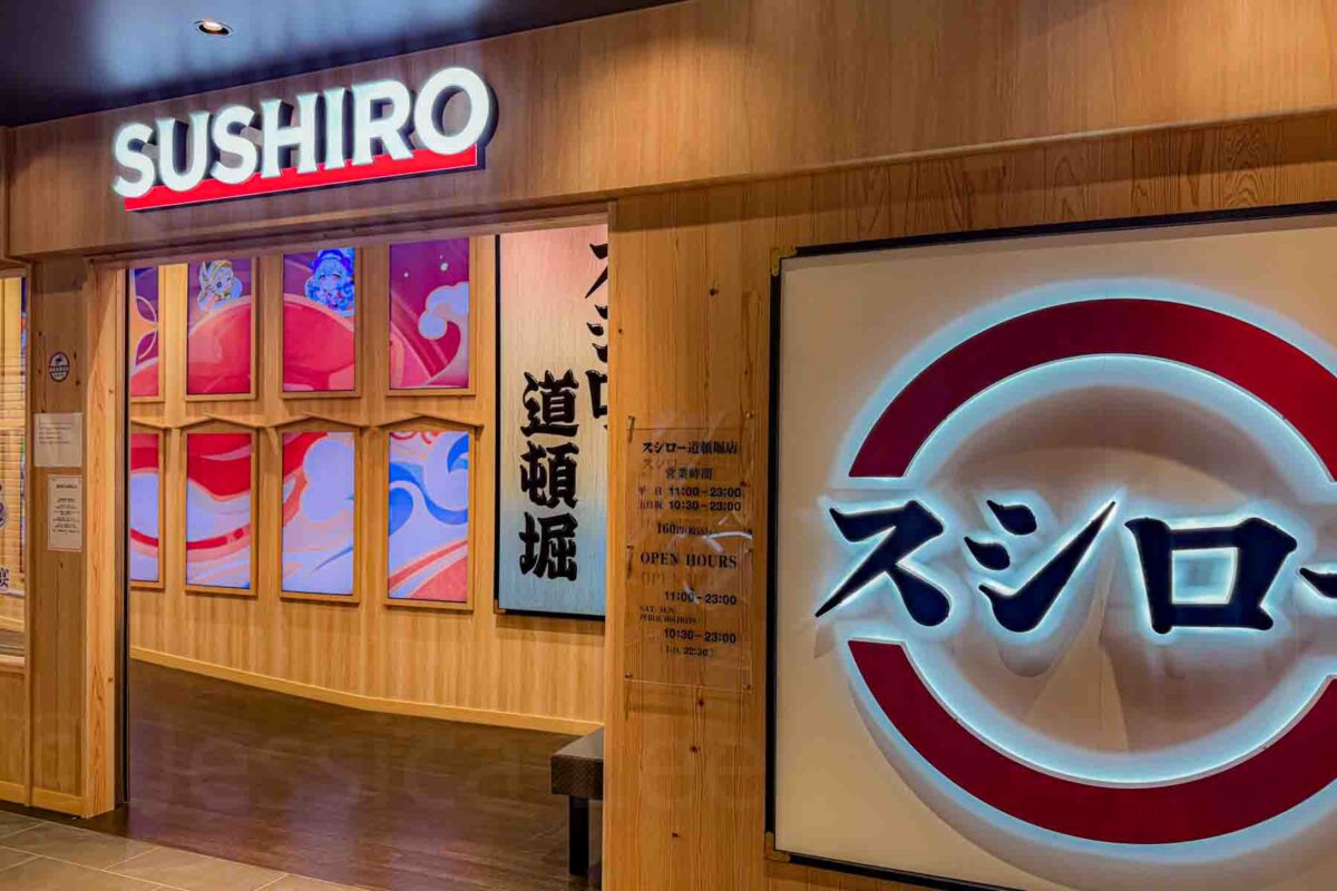 Wooden storefront in Osaka with a glowing “SUSHIRO” sign and a large illuminated logo at the entrance. A recognizable and easy place for eating in Japan with kids.